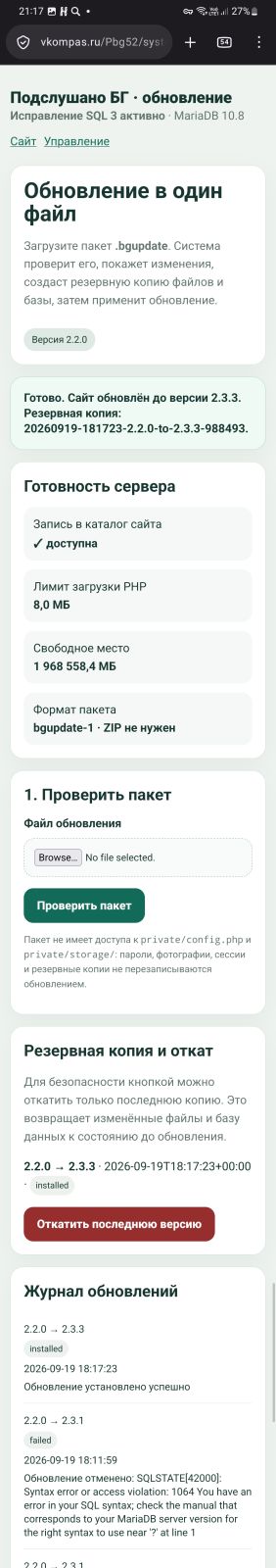 Изображение к публикации
